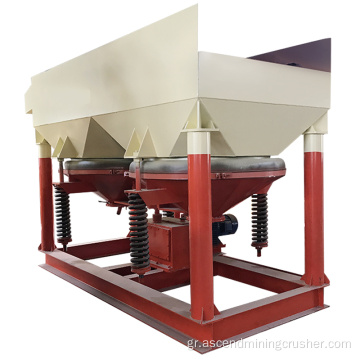 Χρυσό Ore Jigger Συγκεντρωτής Gold Separation Jig Machine